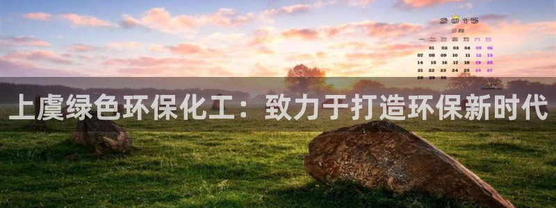 亿万先生用什么客户端