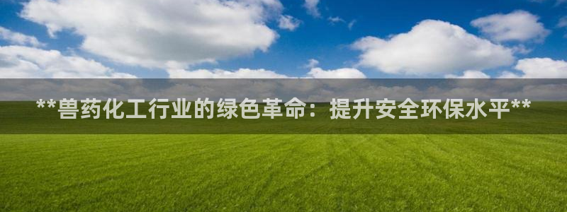 亿万首富手游